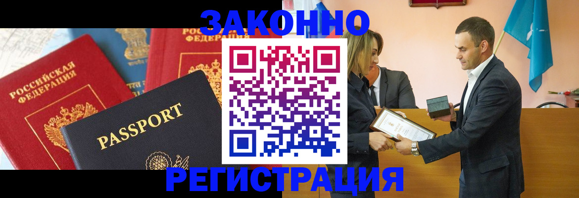 регистрация для школы в Боброве